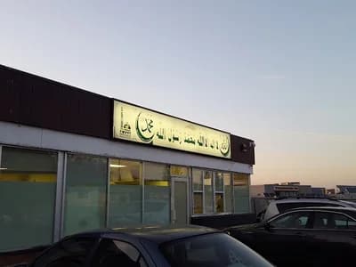 Prairie Muslim Association