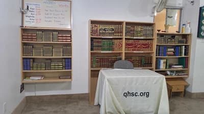 Quraan And Hadeeth Society Of Canada
