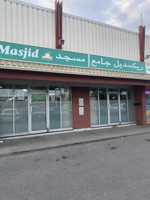 Rexdale Jame Masjid