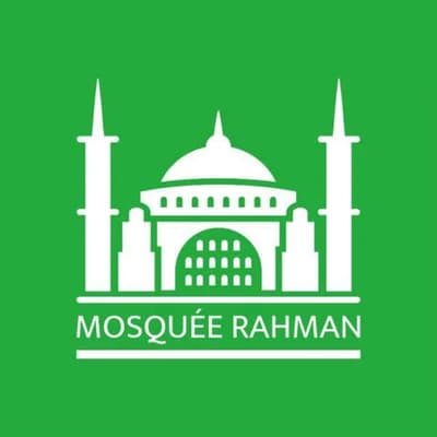 مسجد  الرحۡمَٰن