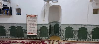 جامع السلاّوتي
