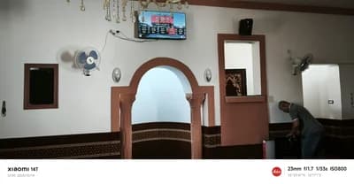 مسجد شفاء الروح