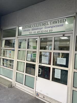 مسجد التوحيد Tawhid - Saint-Denis