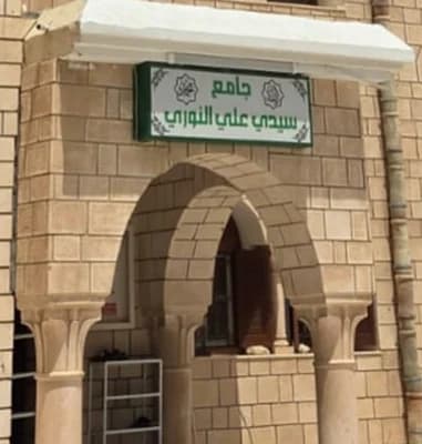 سيدي علي النوري الشابة - الشابة