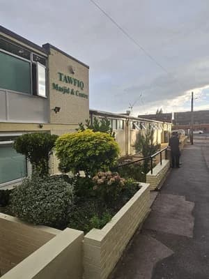 Tawfiq Masjid And Centre