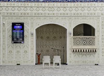 مسجد أبي ذر الغفاري - مزغران