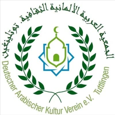مسجد الرحمن Tuttlingen
