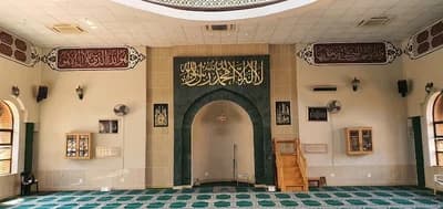 Tzaneen Mosque