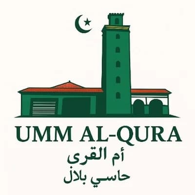 Umm Al-Qura                     ام القرى