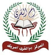 Umm Ul Qura Center - Alexandria