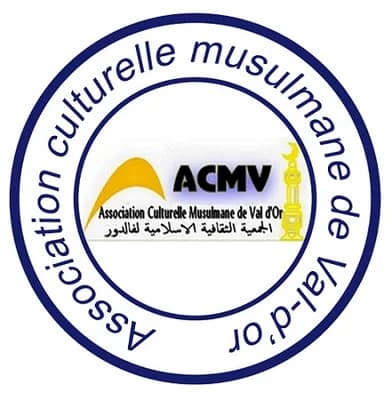 Mosquée De Val-D'Or - مسجد فال دور - Val-D'Or