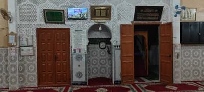 عين عائشة