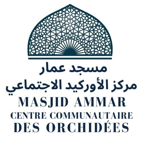 | Centre Culturel Des Orchidees | المركز الثقافي زهرة الاركيد