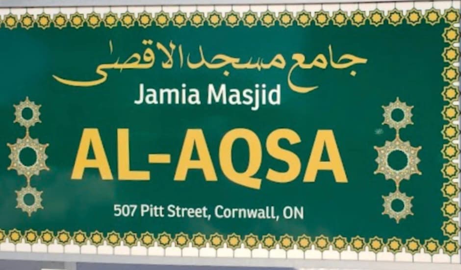 Al-Aqsa Jamia