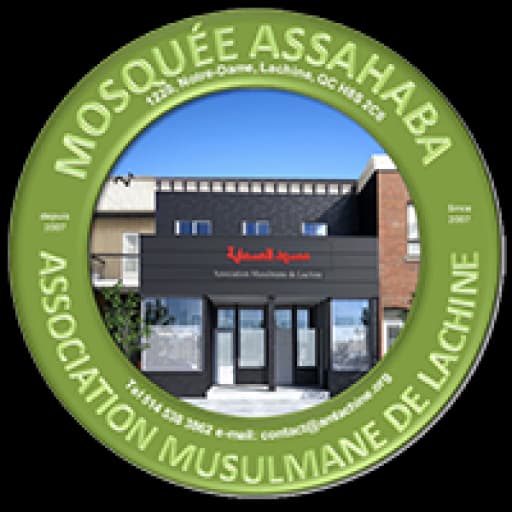 Al-Sahabah (AML)