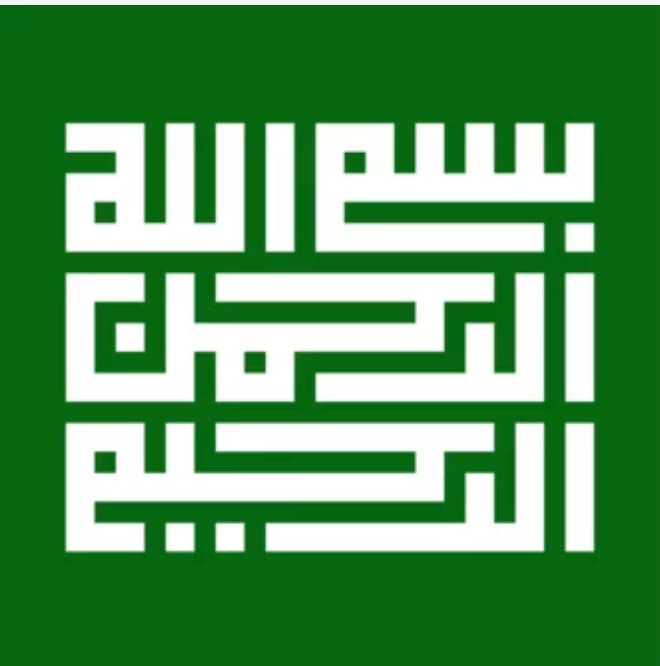 Al Hidaya
