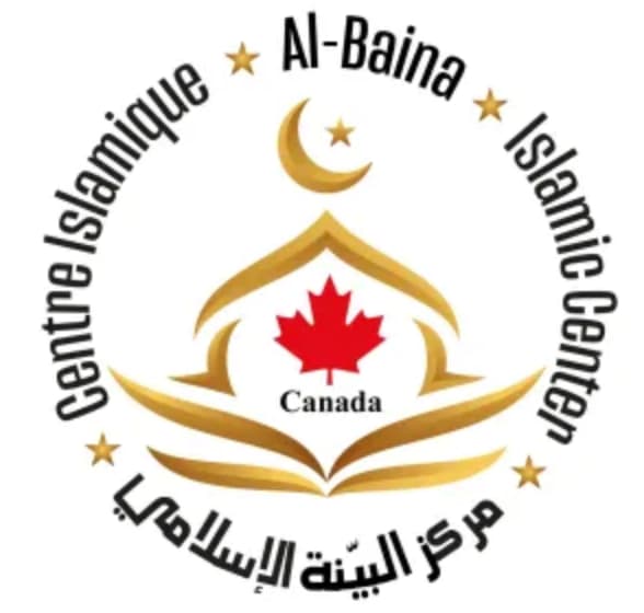 Centre Islamique Al-Baina du Québec et du Canada