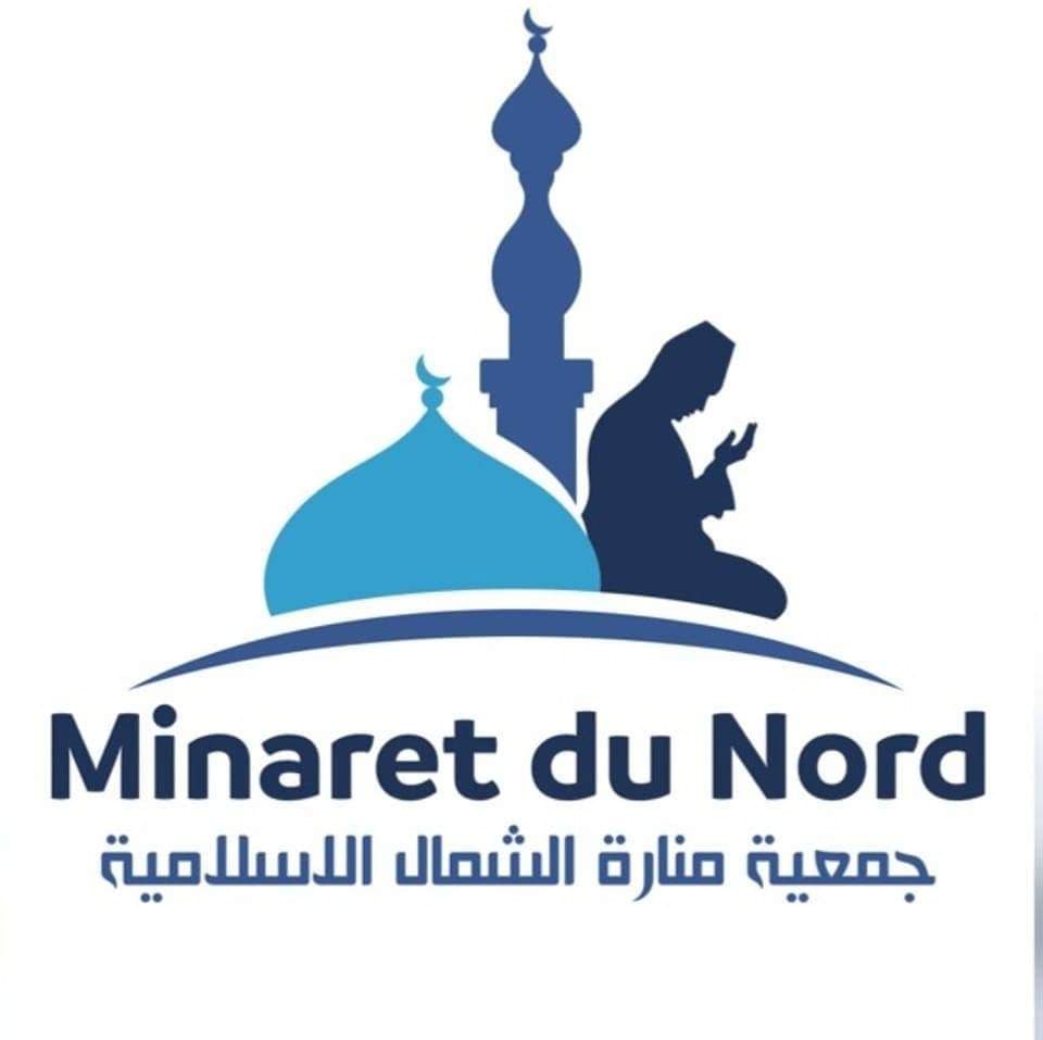 Minaret du Nord