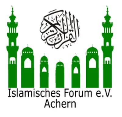 مسجد الصديق - Achern