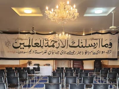 Afghan Community Islamic Center