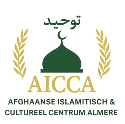 Aicca (Tawheed)