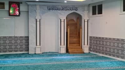 Al-Andalus Moschee