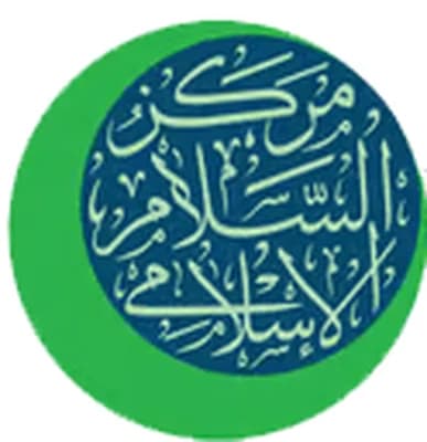 As-Salaam Islamic Center