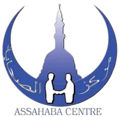 Assahaba Mosque And Islamic Centre - Bristol