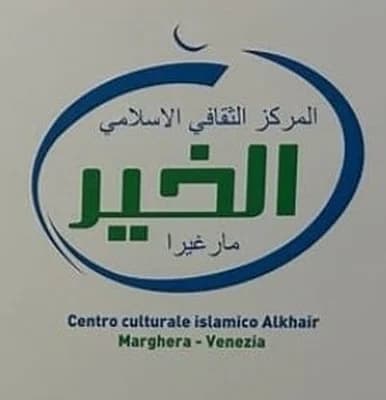 Ass. Culturale Islamica Alkhair