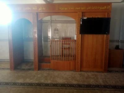 مسجد سيدي الموهوب