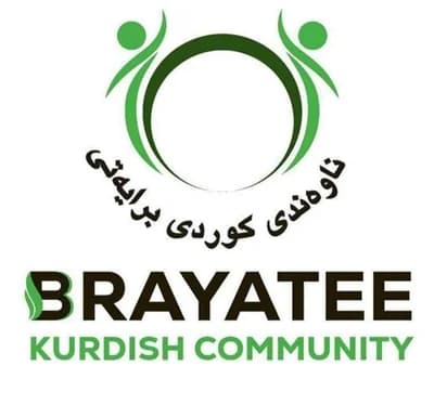Brayatee Mosque