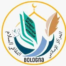 Centro Culturale El Salam Di Bologna.
