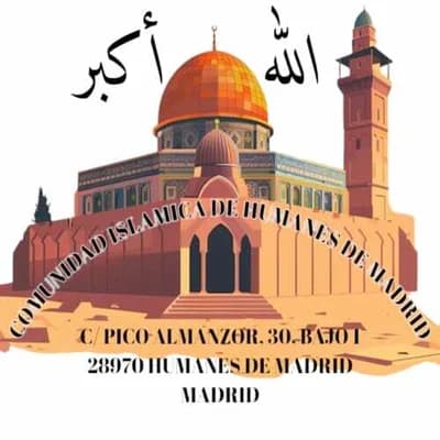 مسجد التوحيد هومانيس - Humanes De Madrid