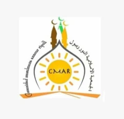 مسجد النور -Comunitat Annour -Ripollès