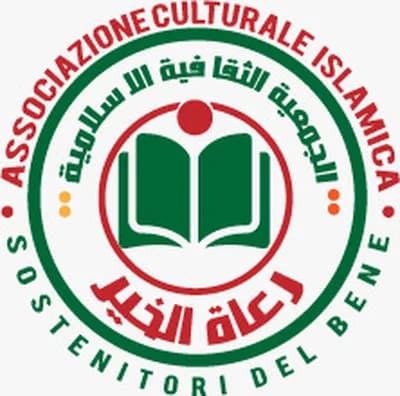 دعاة الخير Centro Culturale Islamico - Genova