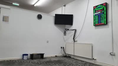 Dar Us-Salam