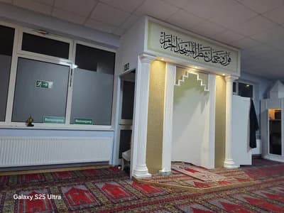 Di̇ti̇b Rhei̇nberg Hz Meryem Cami̇i̇