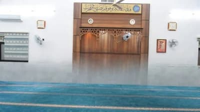 جامع الدكتور جميل آوجي - كركوك