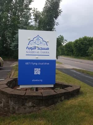 Eden Prairie Masjid