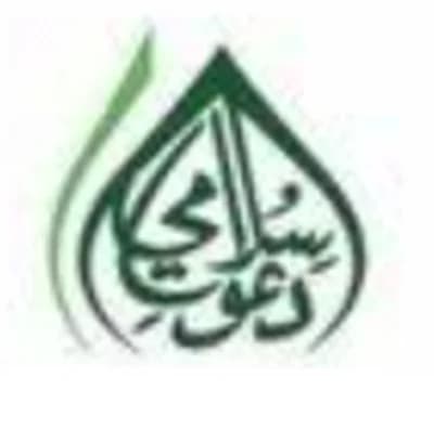 Faizan-E-Madinah Huddersfield
