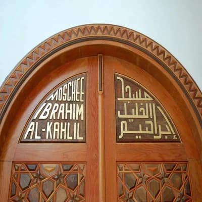Ibrahim Al-Khalil Moschee Osnabrück
