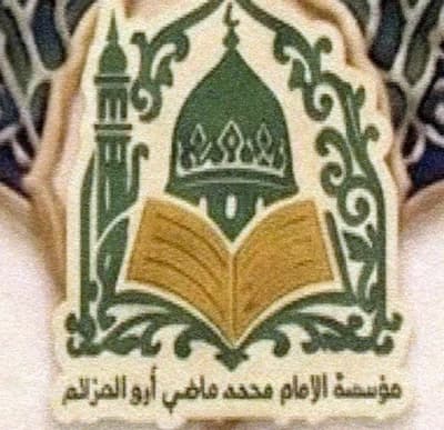 مسجد آل العزائم ـ التجمع الأول - القاهرة