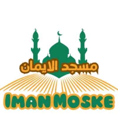 Iman Moske