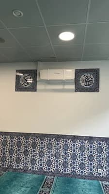Islamic Center Of Albanians El-Furkan E.V.
