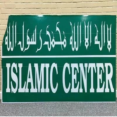 Islamic Center Of New Orleans