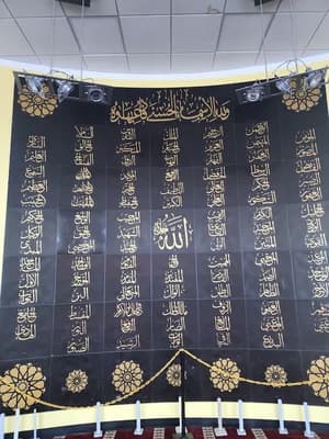 Islamic Center Of Northern Kentucky
