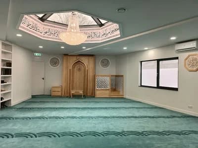 Islamitisch Cultureel Centrum "Din Eindhoven"