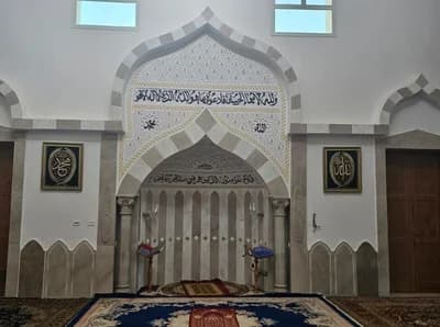 جامع اليقين - Manouba