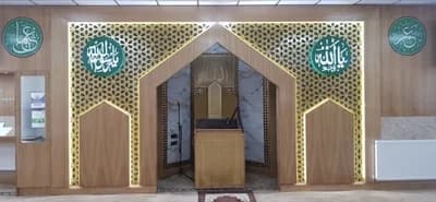 Jamia Shan-E-Islam