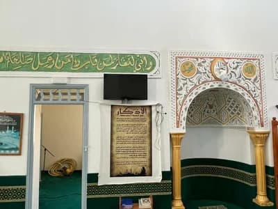 جامع الغفران - سيدي علوان